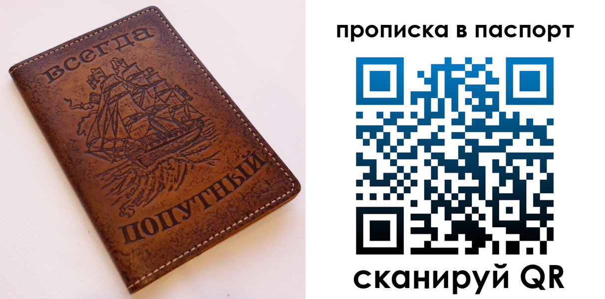 регистрация в Владикавказе