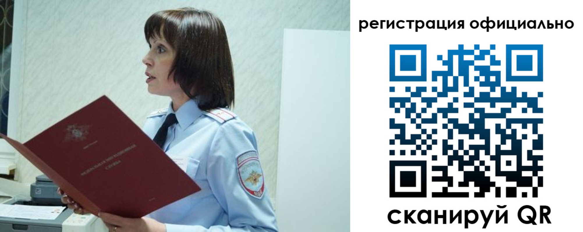 регистрация для дет. сада в Владикавказе