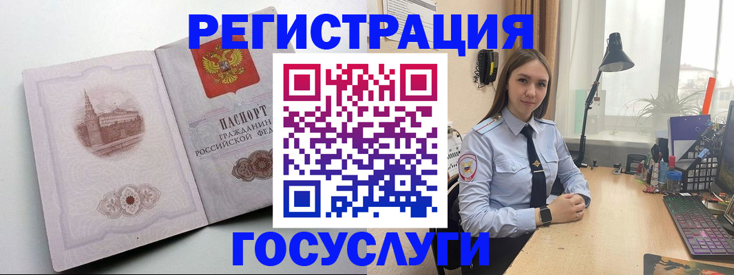 временная регистрация для школы в Владикавказе