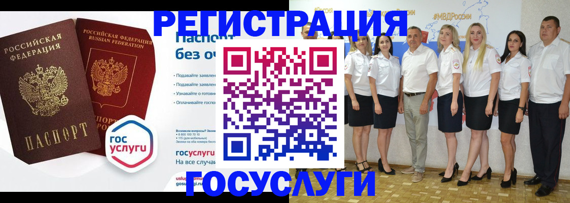 временная регистрация купить в Владикавказе