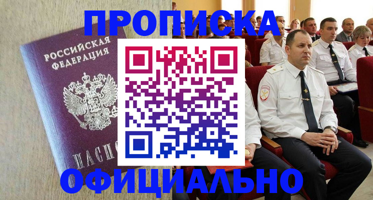 форма 3 в Владикавказе